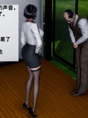 [唐] 我不知道的妈妈的癖好_0040