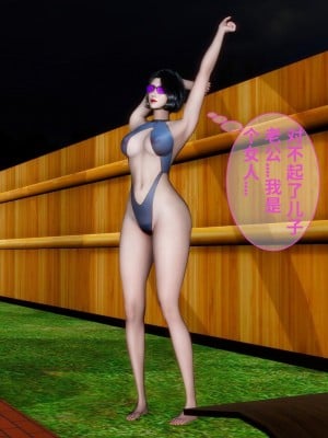 [唐] 我不知道的妈妈的癖好_0144