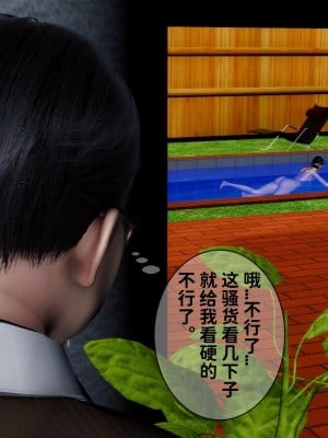 [唐] 我不知道的妈妈的癖好_0147
