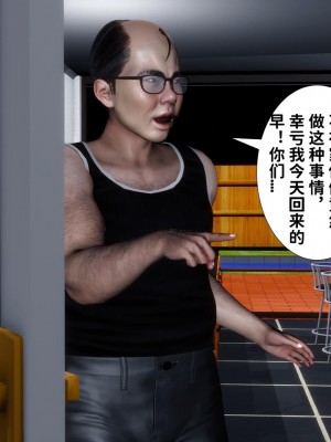 [唐] 我不知道的妈妈的癖好_0336