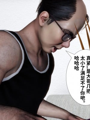 [唐] 我不知道的妈妈的癖好_0433