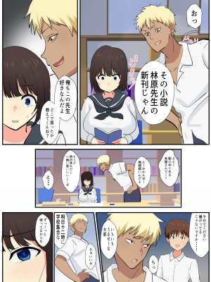 (同人誌) [たろバウム] 僕が知らない君の顔～寝とられた彼女～ (オリジナル)_kimi_no_kao_008