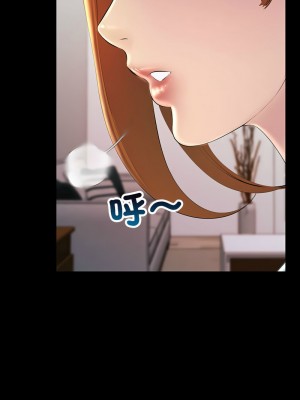 走味的初戀 33-34話_33_01