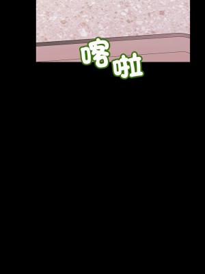 走味的初戀 33-34話_33_02
