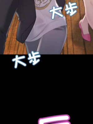 走味的初戀 33-34話_33_05