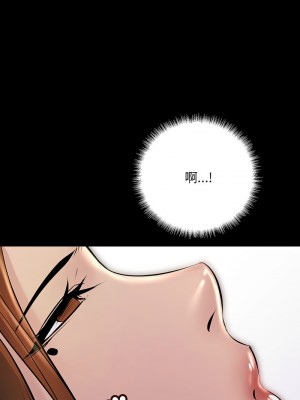 走味的初戀 33-34話_33_15