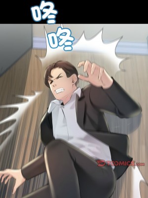 走味的初戀 33-34話_34_04
