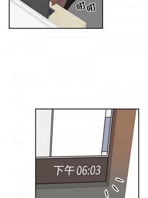 我的完美謬思 32-33話_32_01