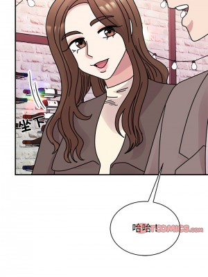 我的完美謬思 32-33話_32_04