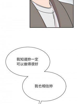 我的完美謬思 32-33話_32_11