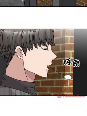 我的完美謬思 32-33話_33_04