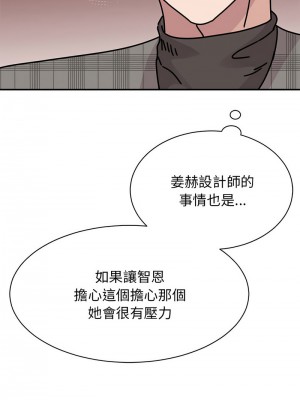 我的完美謬思 32-33話_33_07