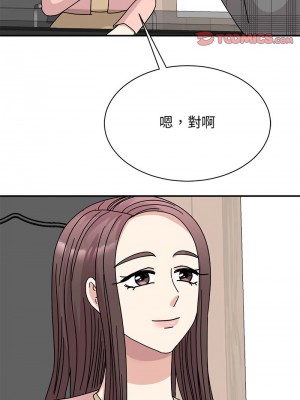 我的完美謬思 32-33話_33_09