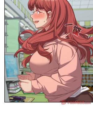 四人同居太擁擠 29-30話_30_04