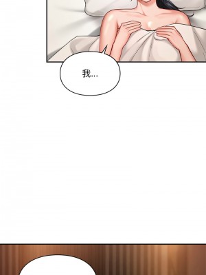 遊樂園男女 21-22話_22_06