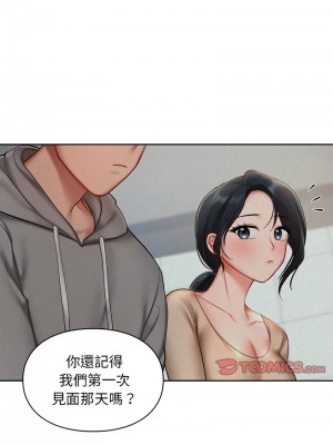 遊樂園男女 21-22話_22_10