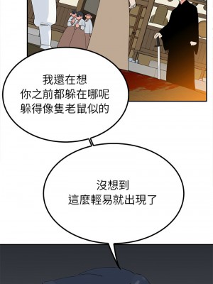 毒酒 19-20話_19_01