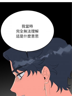 毒酒 19-20話_19_03