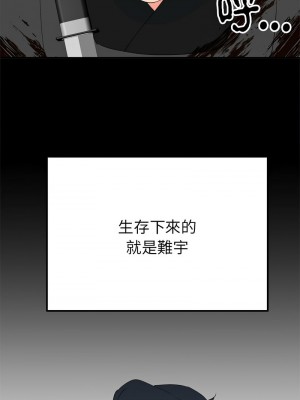 毒酒 19-20話_19_08