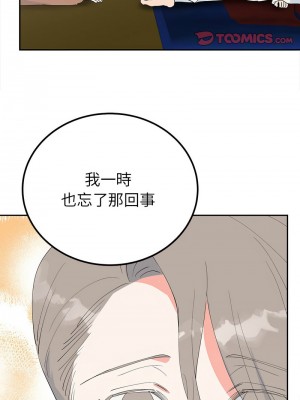 毒酒 19-20話_19_09