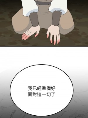 毒酒 19-20話_19_10