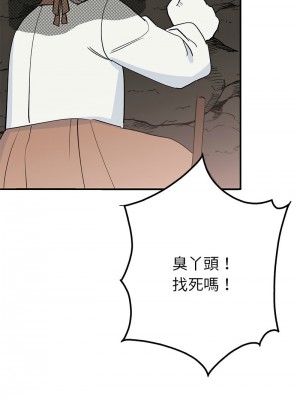 毒酒 19-20話_19_11