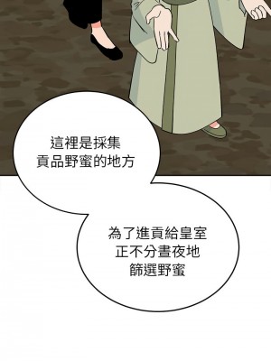 毒酒 19-20話_19_12