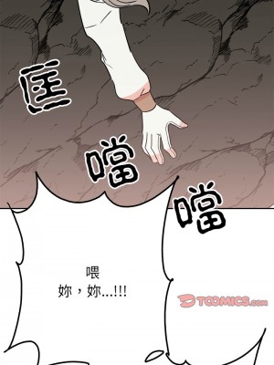 毒酒 19-20話_19_13