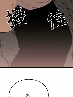 毒酒 19-20話_19_14