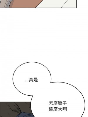 毒酒 19-20話_19_15