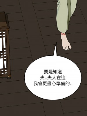 毒酒 19-20話_20_01