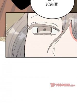 毒酒 19-20話_20_04