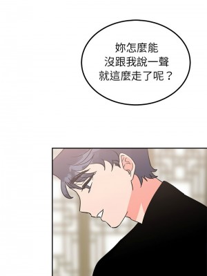 毒酒 19-20話_20_06