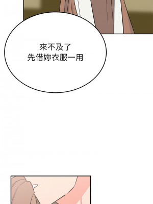 毒酒 19-20話_20_08
