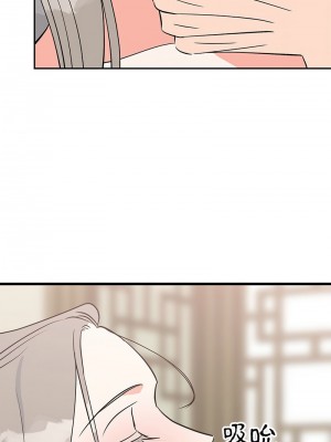 毒酒 19-20話_20_11