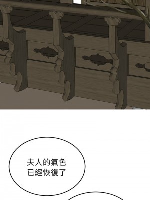毒酒 19-20話_20_12