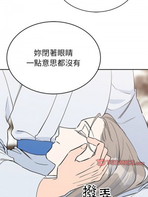 毒酒 19-20話_20_13