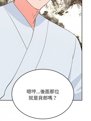 毒酒 19-20話_20_14
