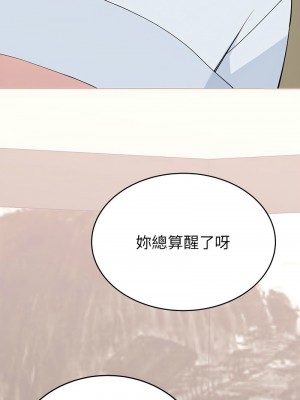 毒酒 19-20話_20_15