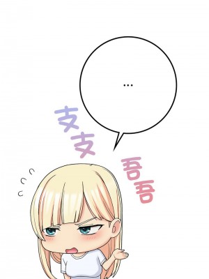 返鄉後的春天 16-17話_16_02