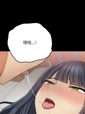返鄉後的春天 16-17話_16_05