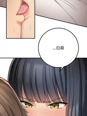 返鄉後的春天 16-17話_16_12