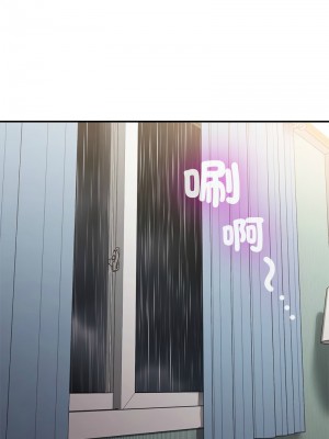 返鄉後的春天 16-17話_16_16
