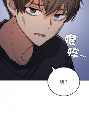 返鄉後的春天 16-17話_17_02