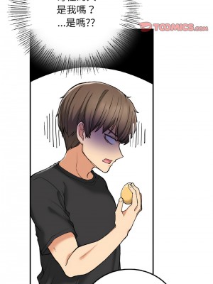 返鄉後的春天 16-17話_17_03