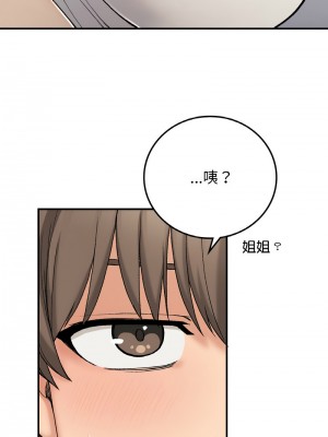 返鄉後的春天 16-17話_17_05