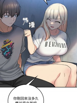 返鄉後的春天 16-17話_17_06