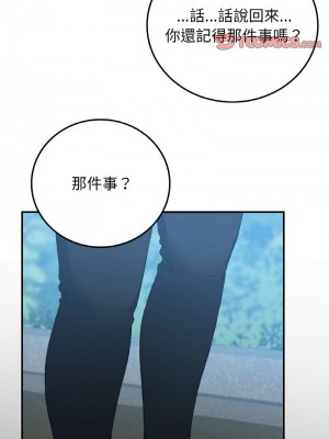 返鄉後的春天 16-17話_17_09
