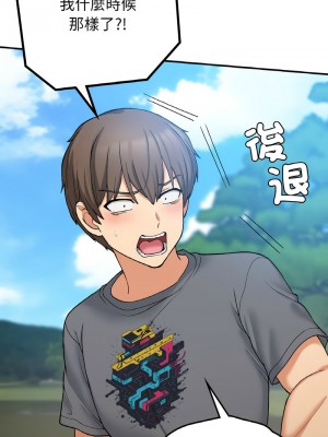 返鄉後的春天 16-17話_17_11