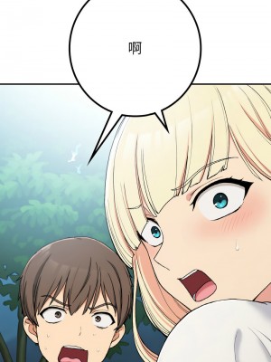 返鄉後的春天 16-17話_17_12